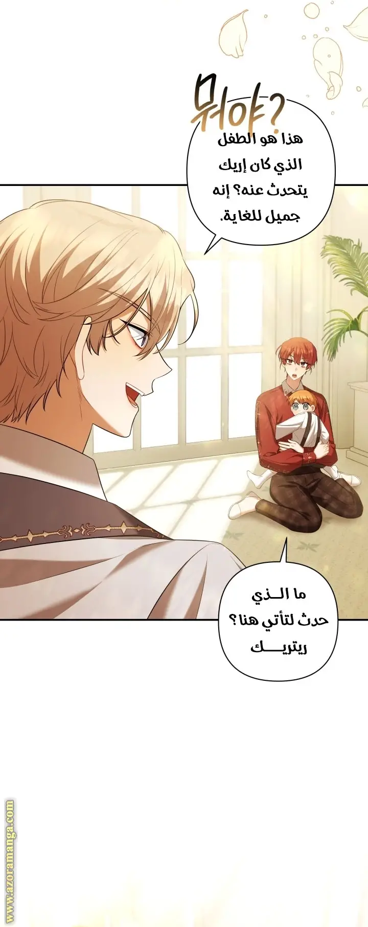 الصفحة 9