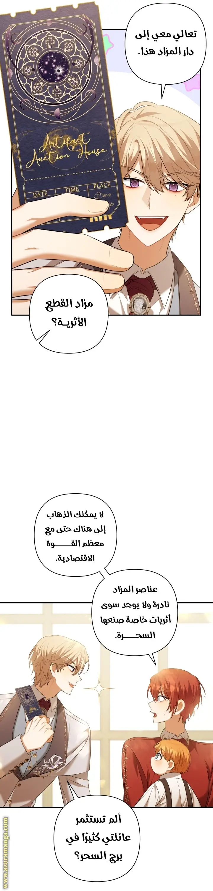 الصفحة 11