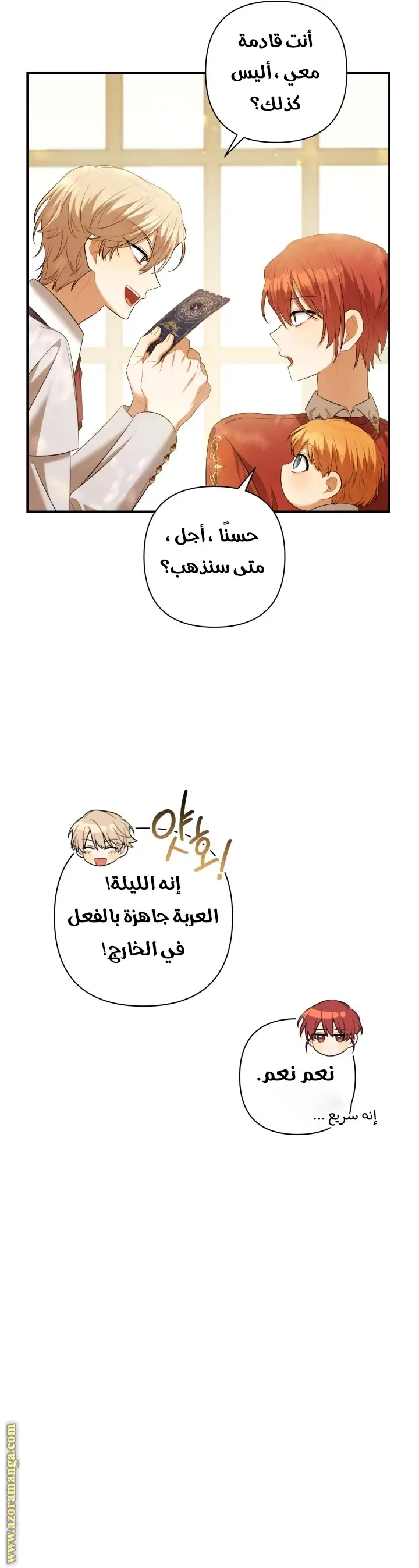 الصفحة 15
