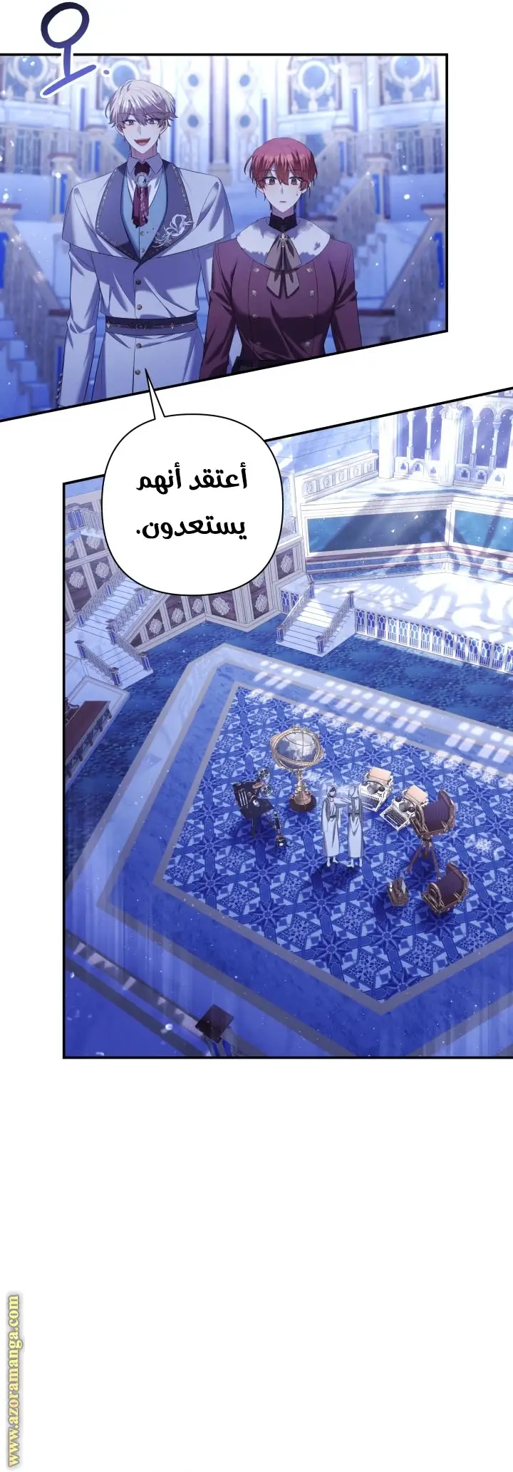 الصفحة 24