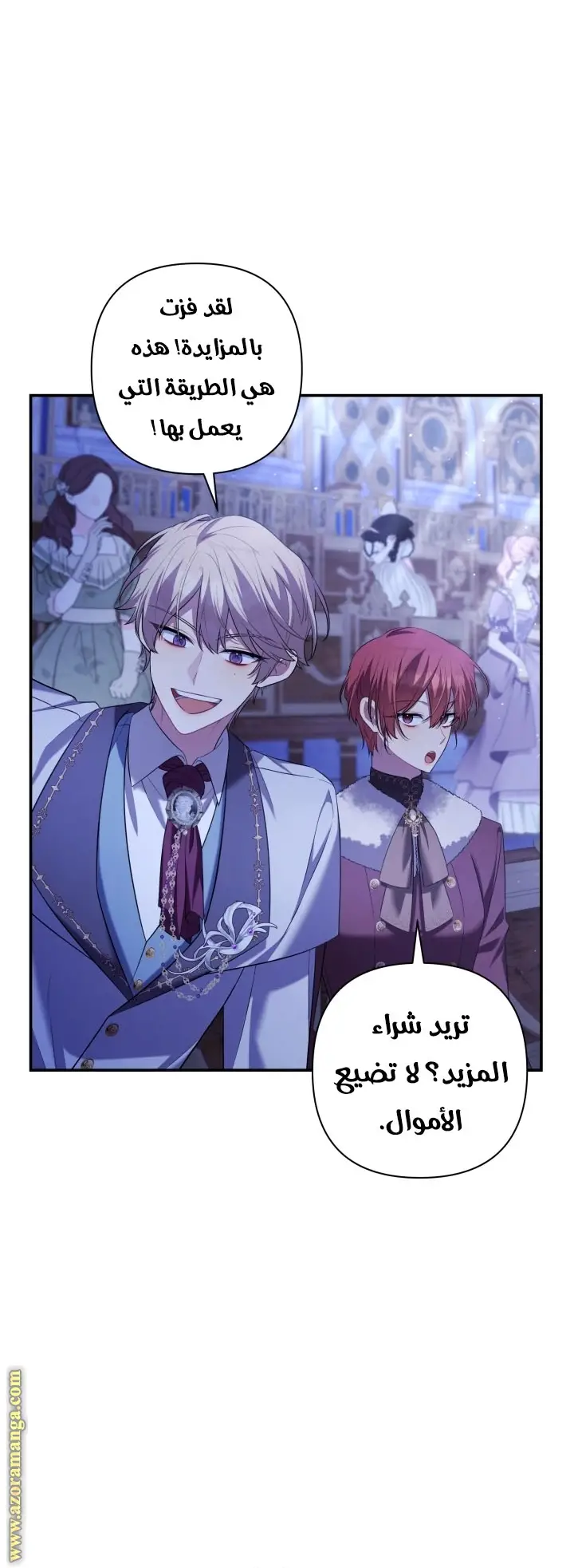 الصفحة 30