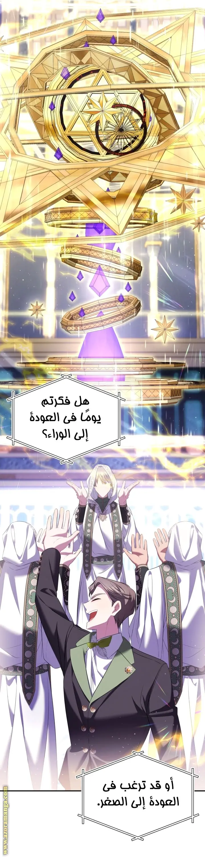 الصفحة 34