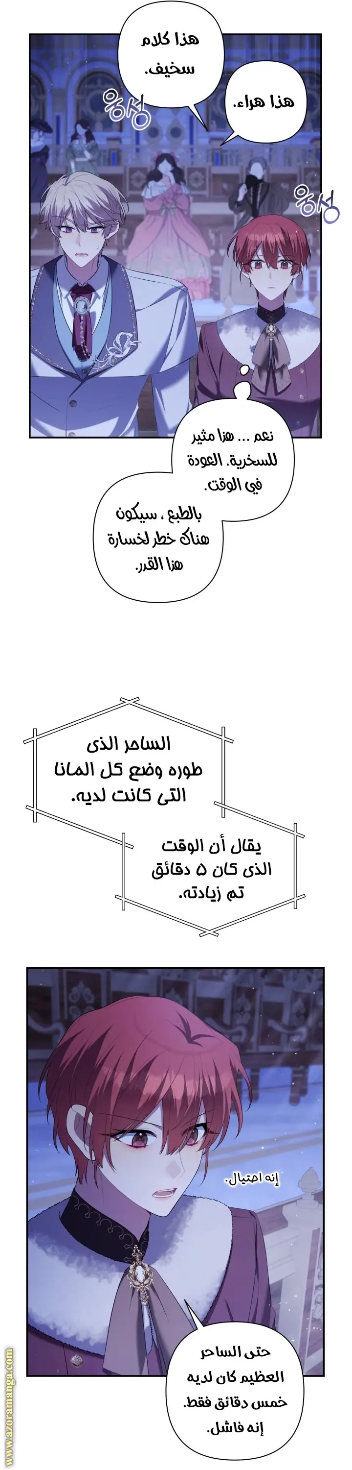 الصفحة 36