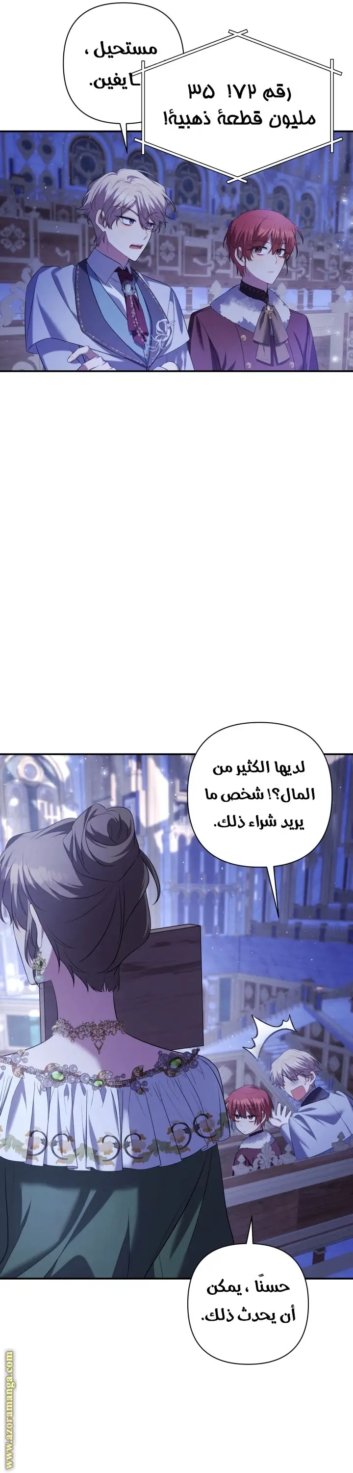 الصفحة 38