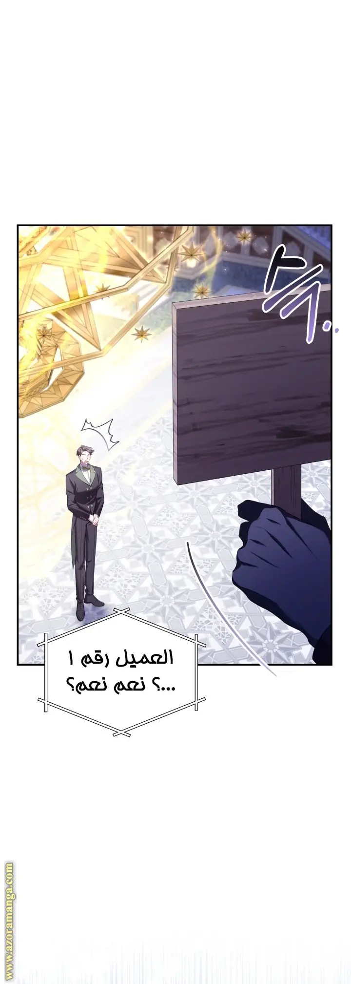 الصفحة 39
