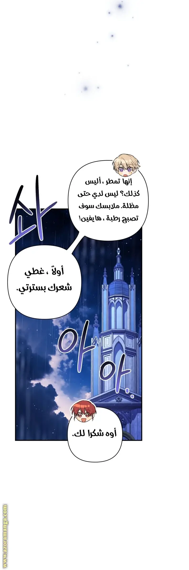 الصفحة 41