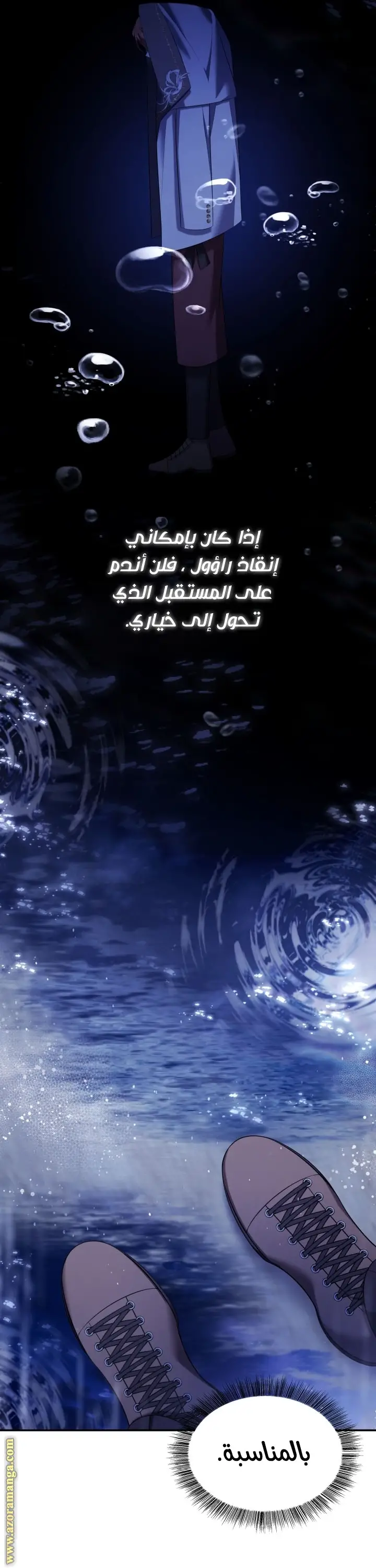 الصفحة 45