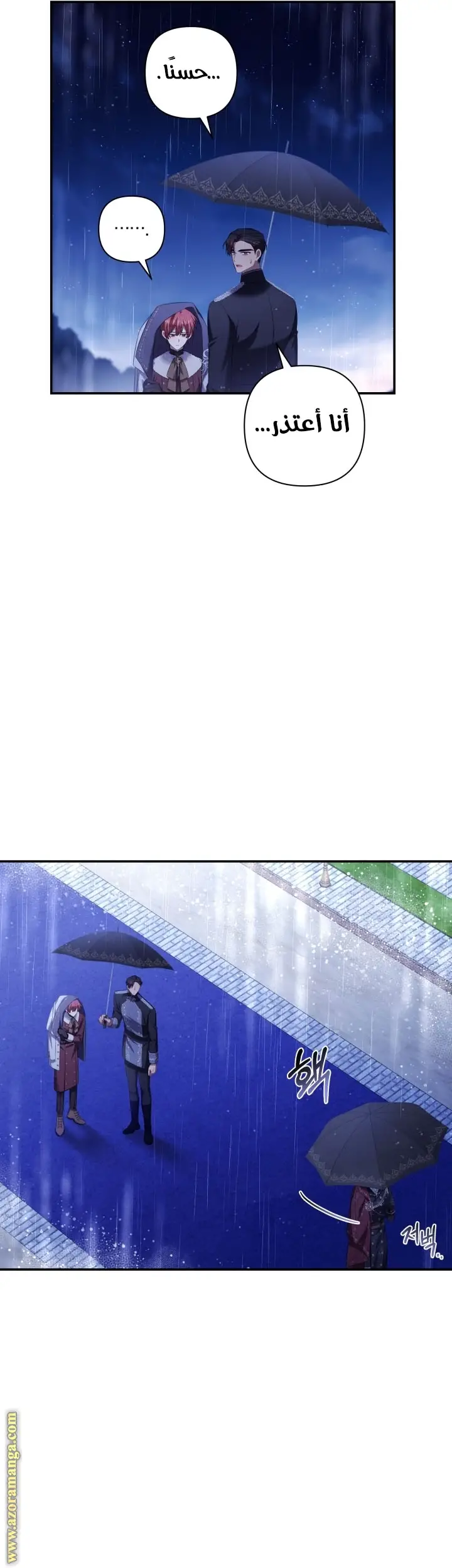 الصفحة 52