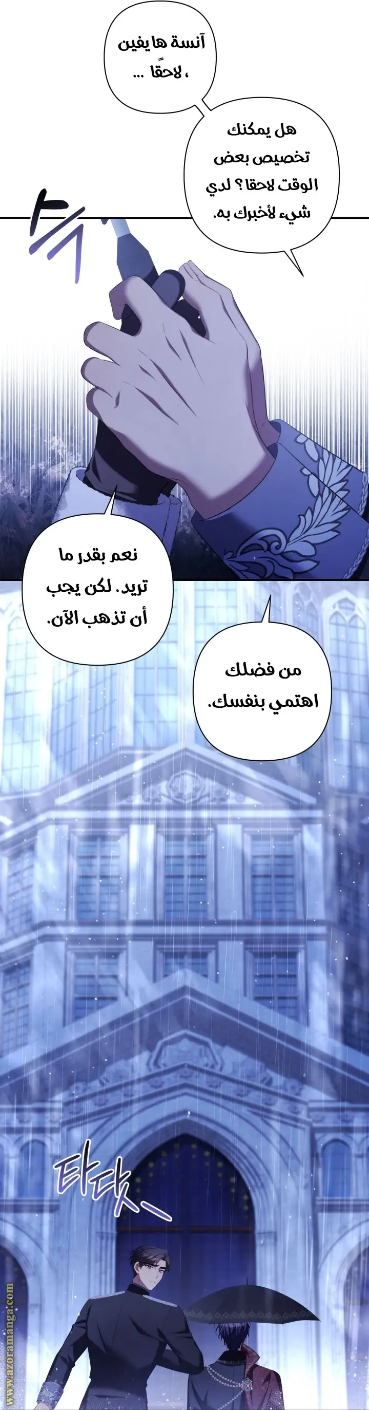الصفحة 53