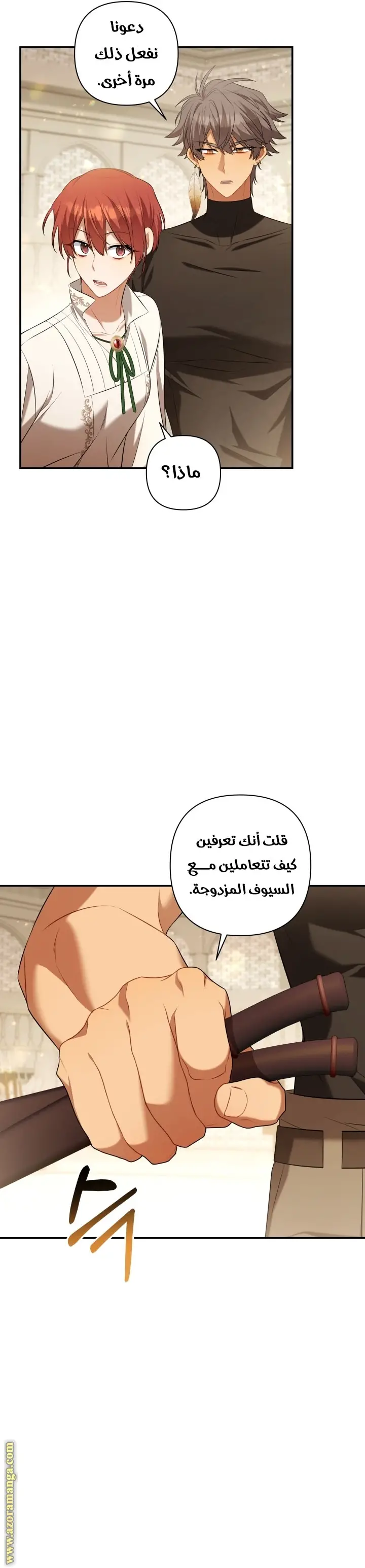 الصفحة 7