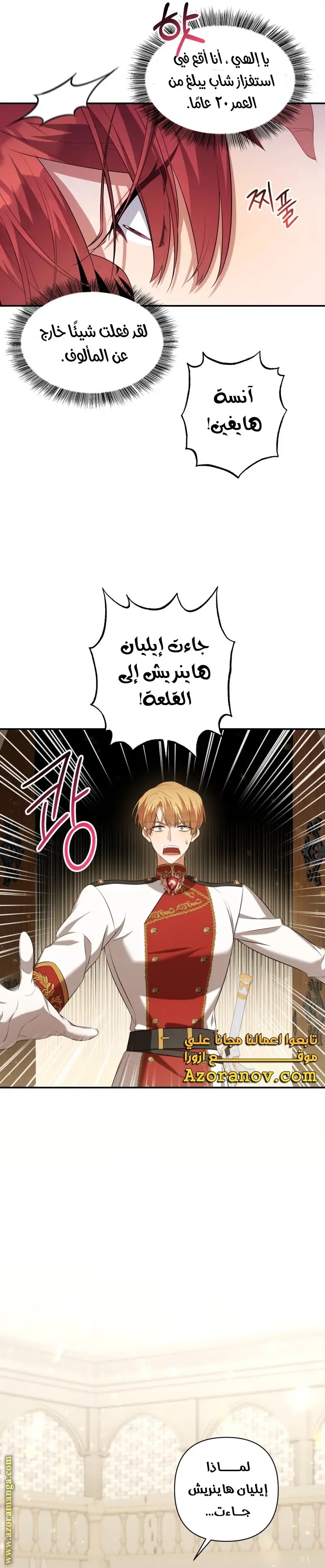الصفحة 16