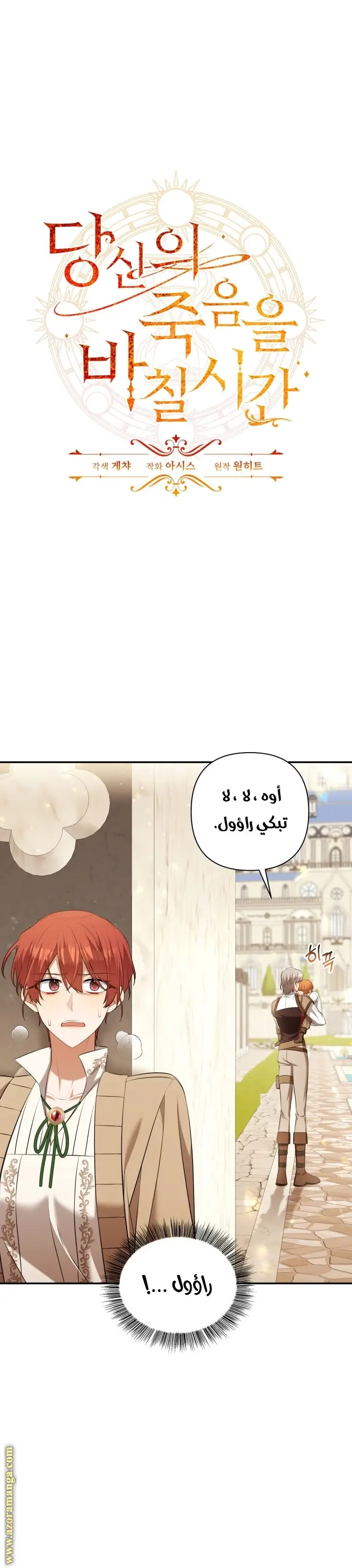 الصفحة 18