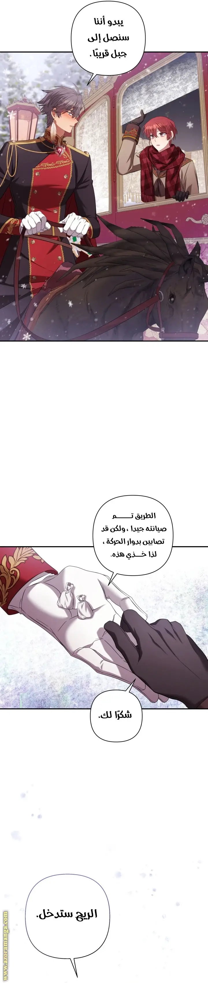 الصفحة 22
