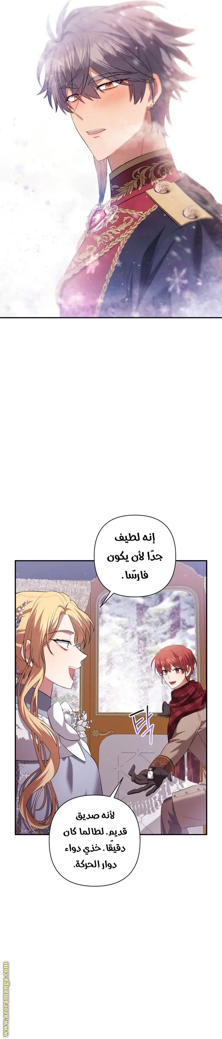 الصفحة 23