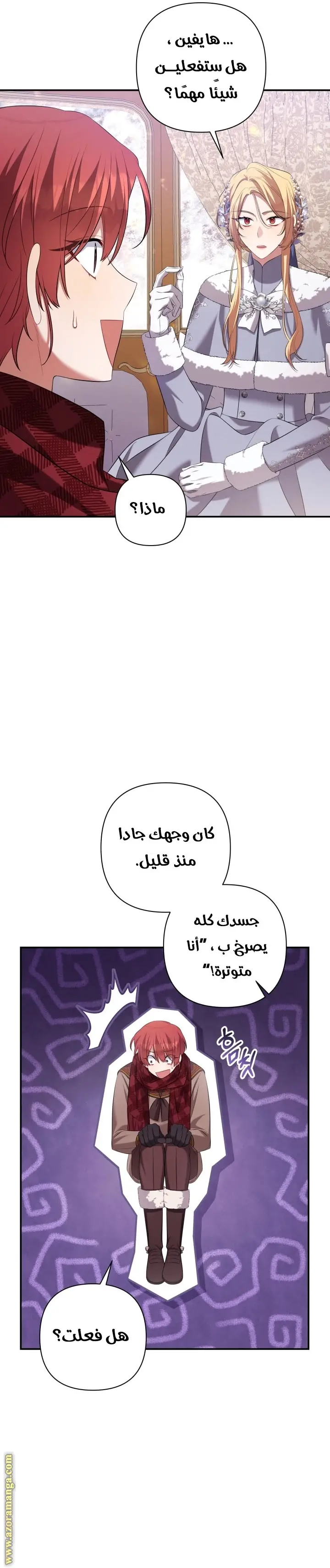 الصفحة 24