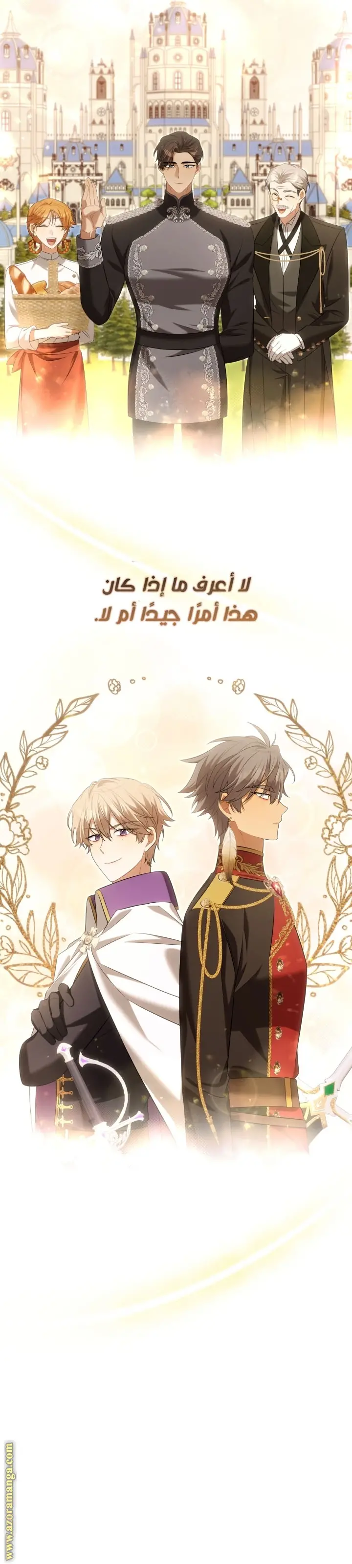 الصفحة 27