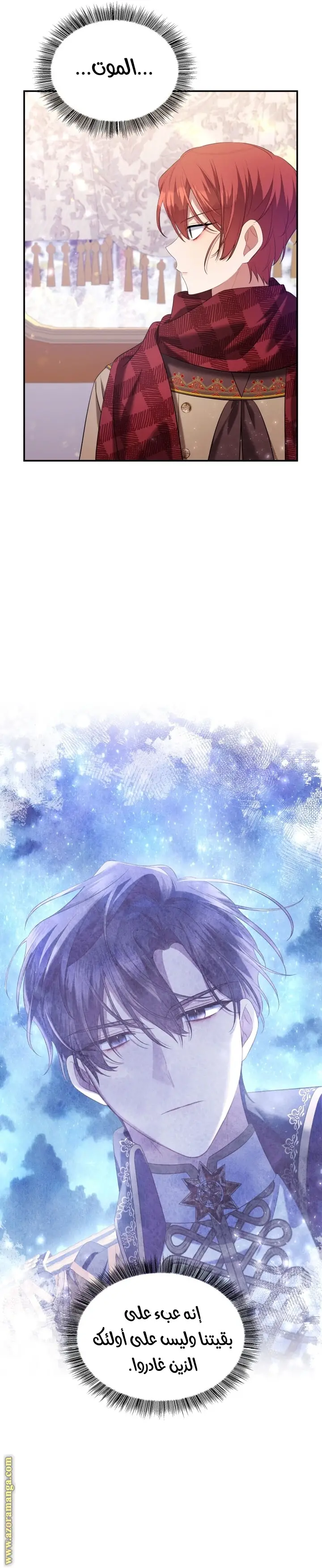 الصفحة 28