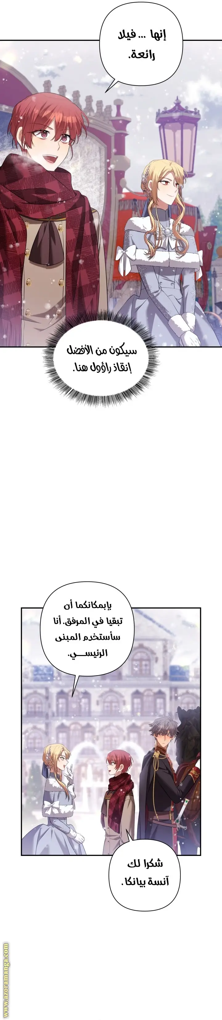 الصفحة 31