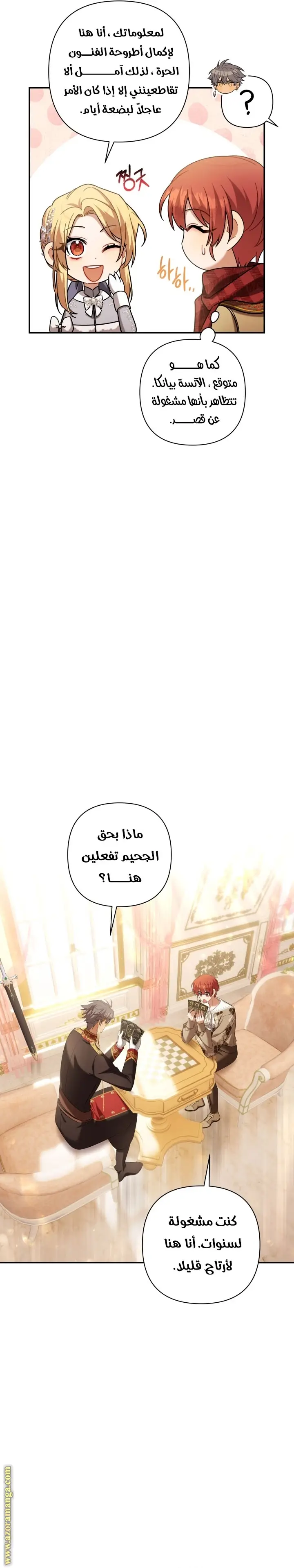 الصفحة 32