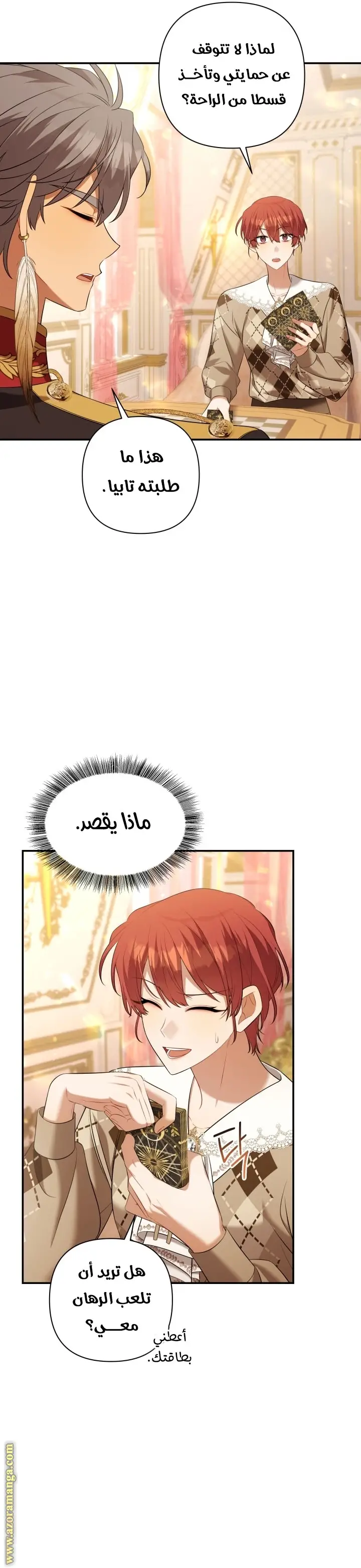 الصفحة 33