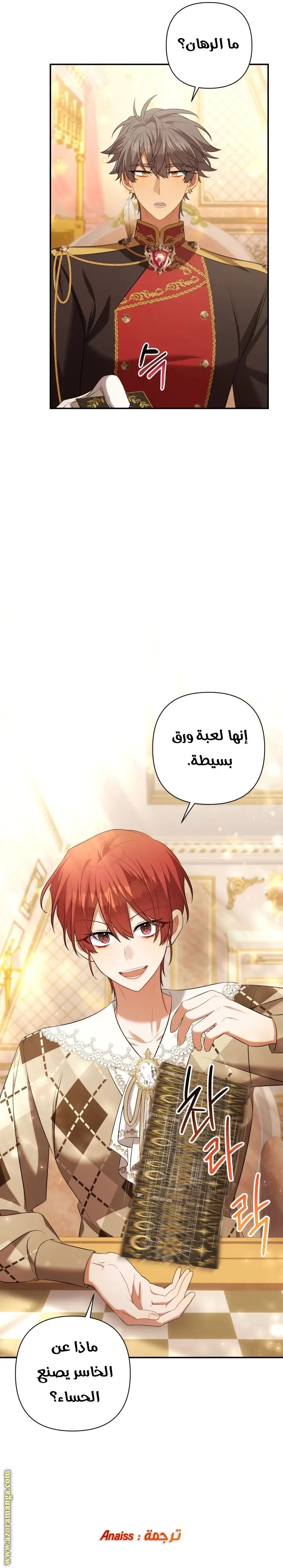 الصفحة 34
