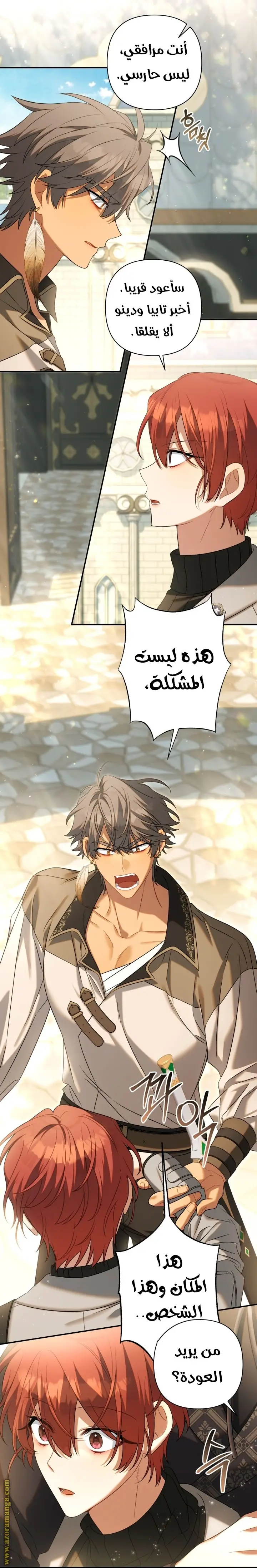 الصفحة 5