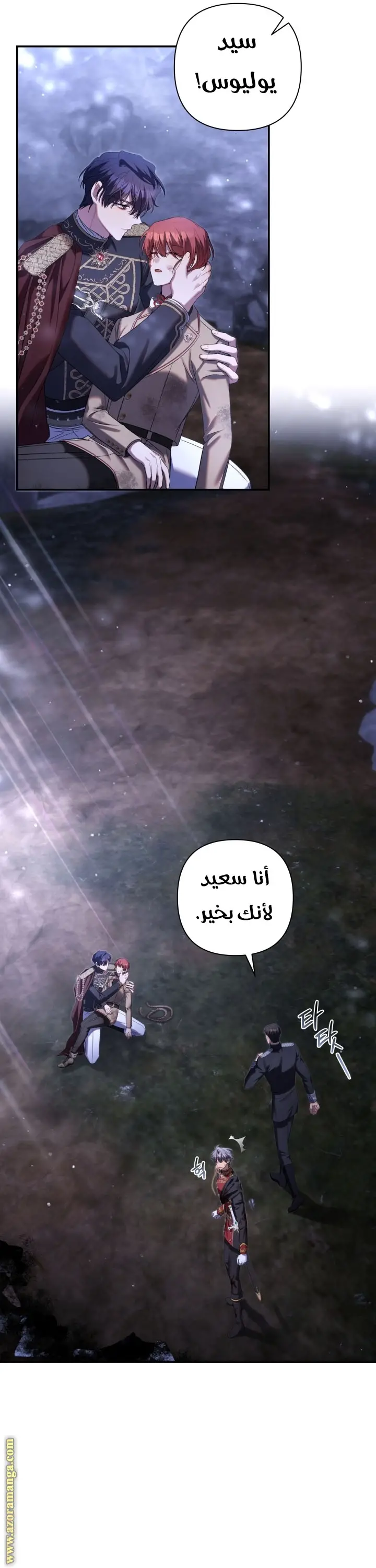 الصفحة 20