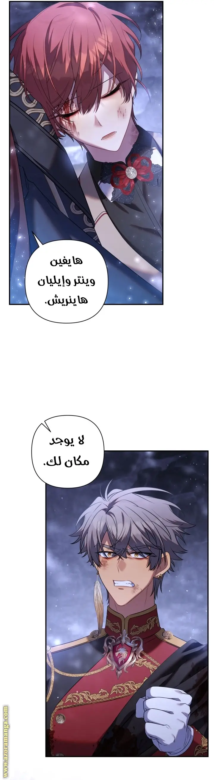الصفحة 32