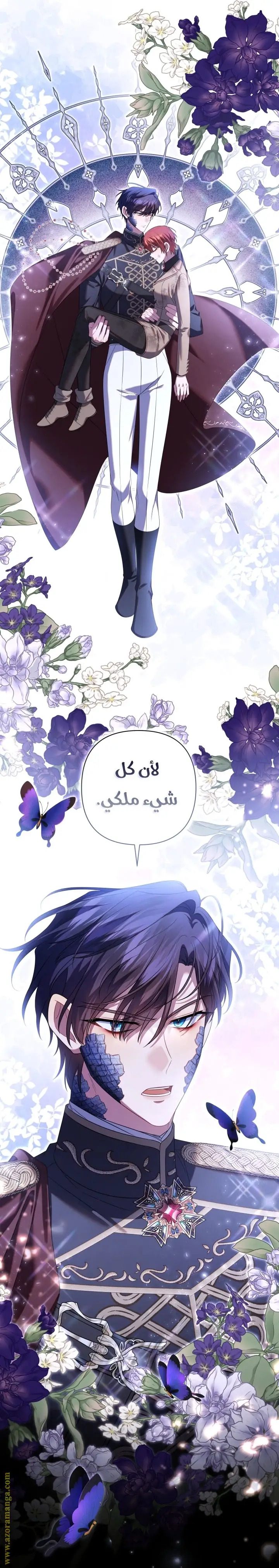 الصفحة 33