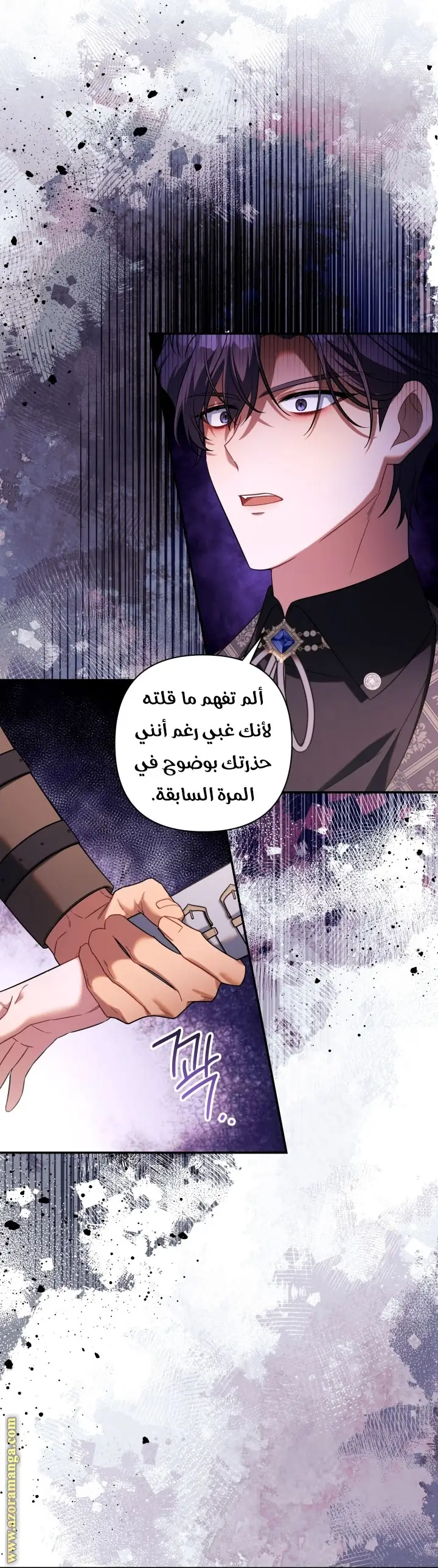 الصفحة 36