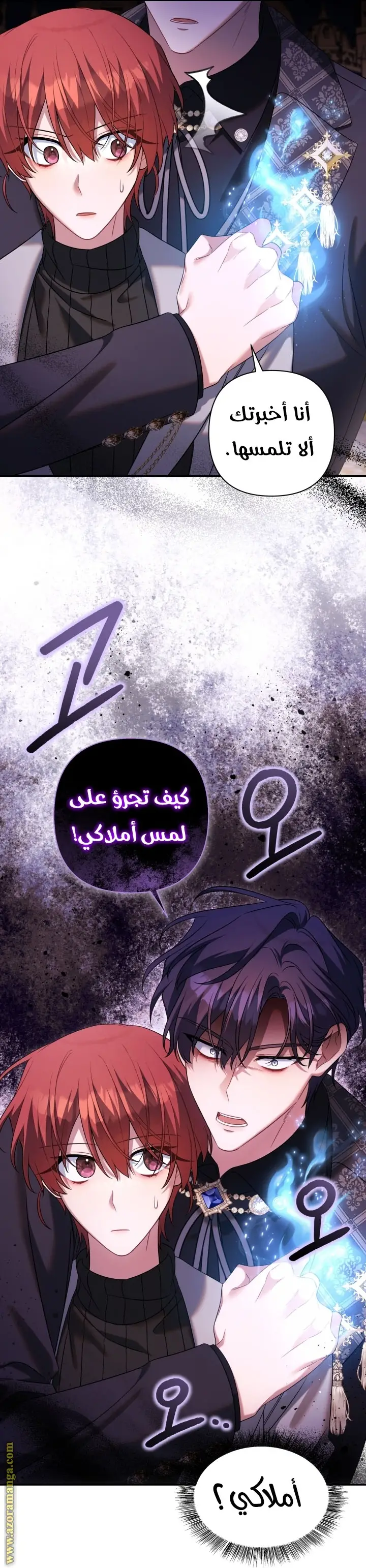 الصفحة 37