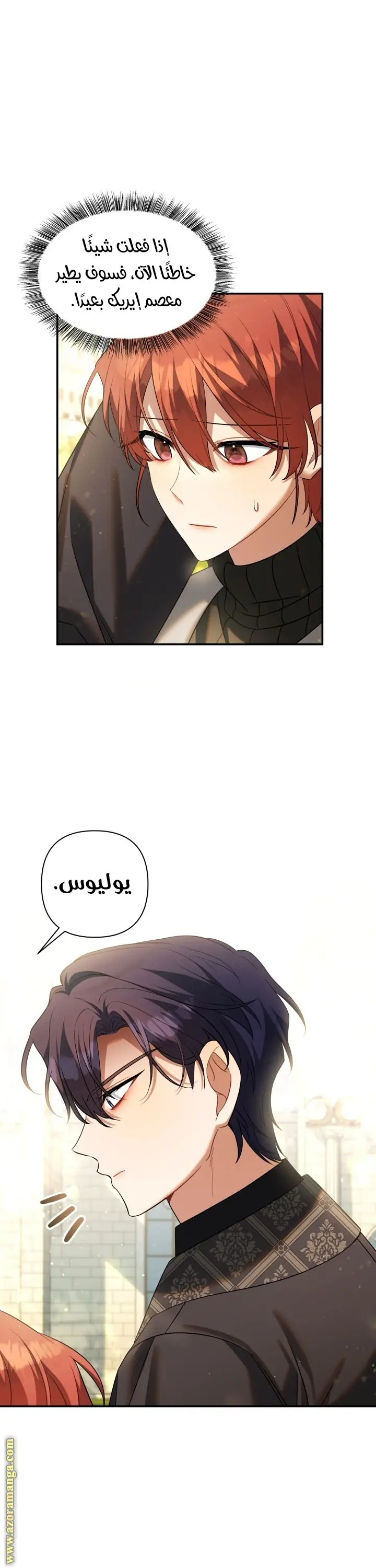 الصفحة 38