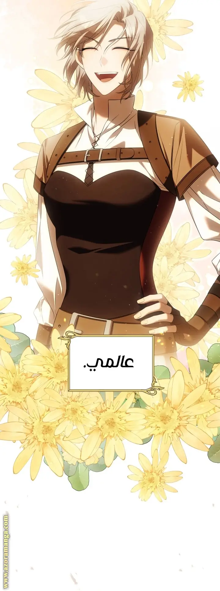 الصفحة 5