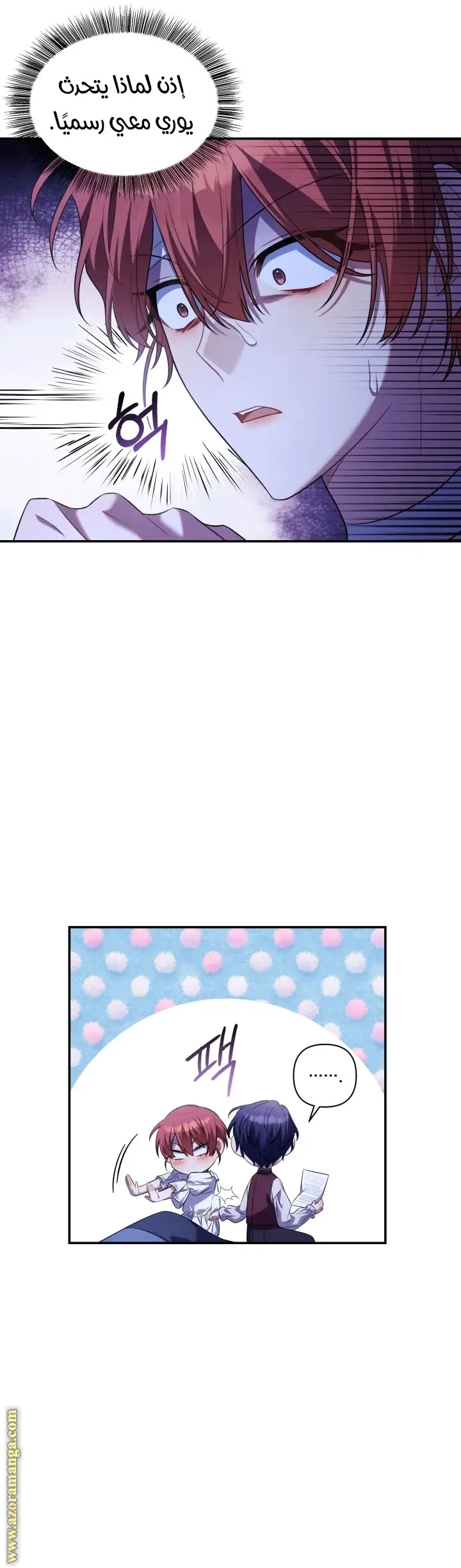 الصفحة 18