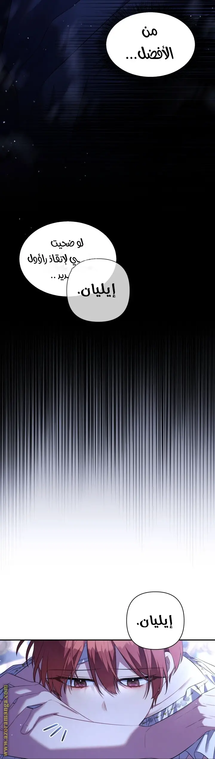 الصفحة 22