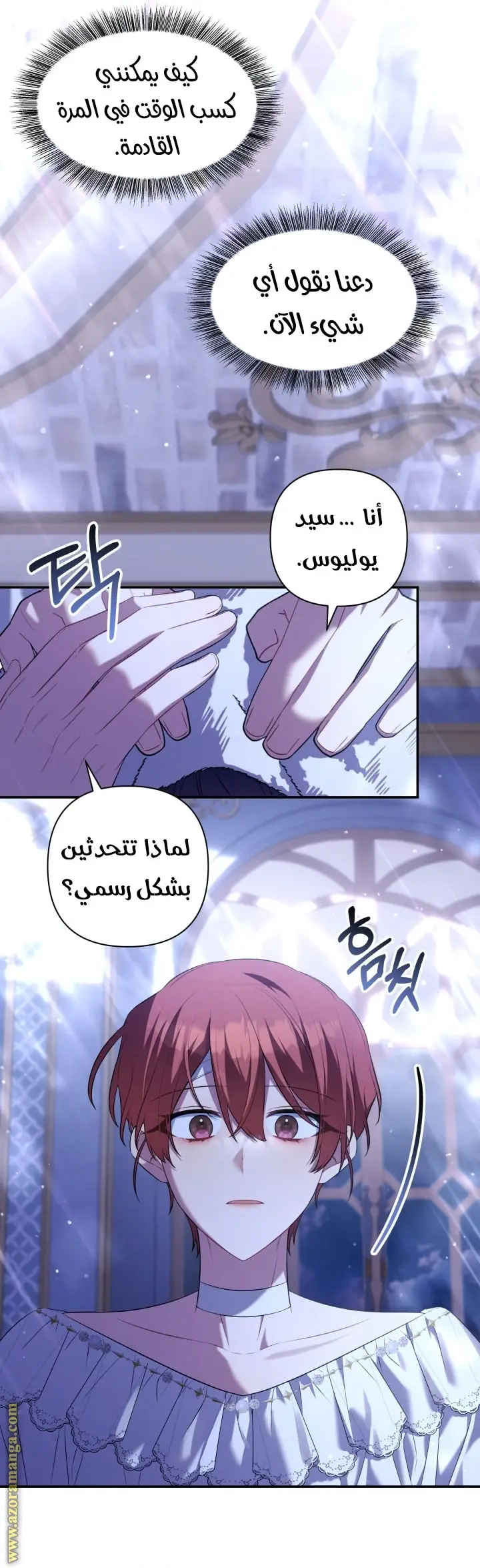 الصفحة 31