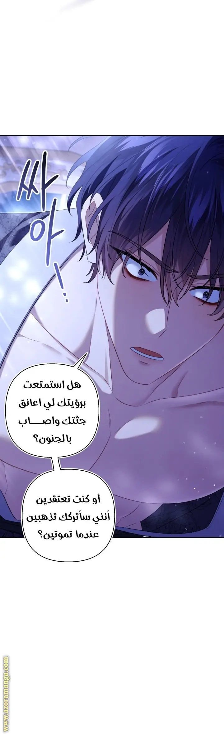 الصفحة 34