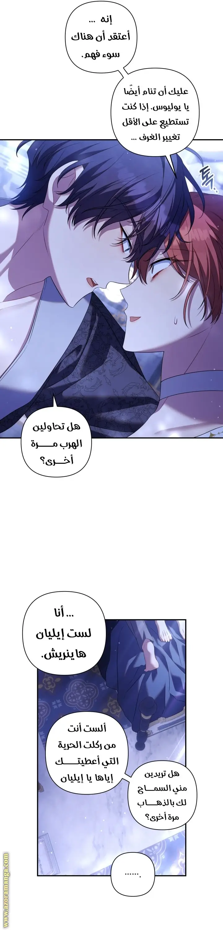 الصفحة 36