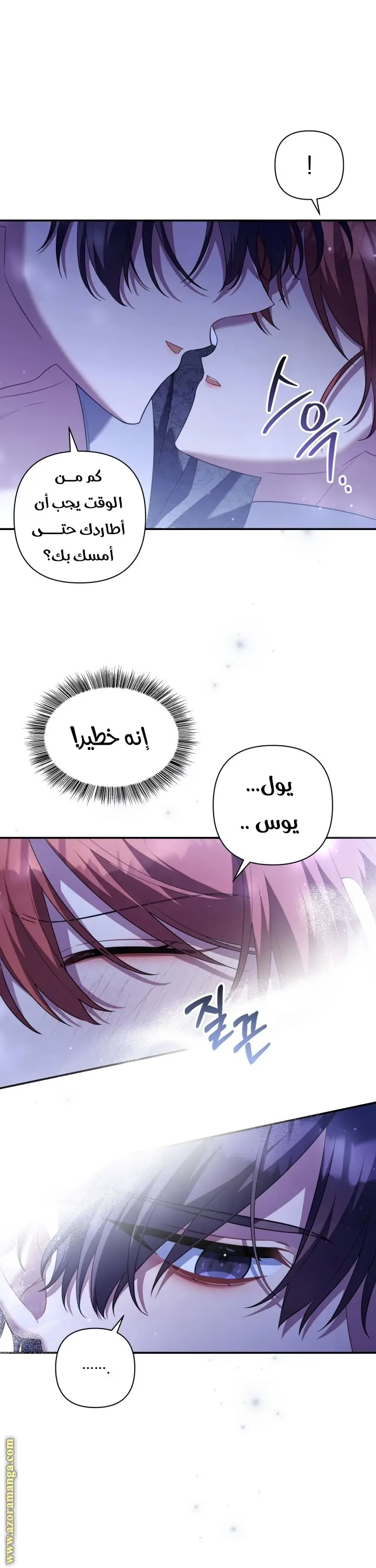 الصفحة 37