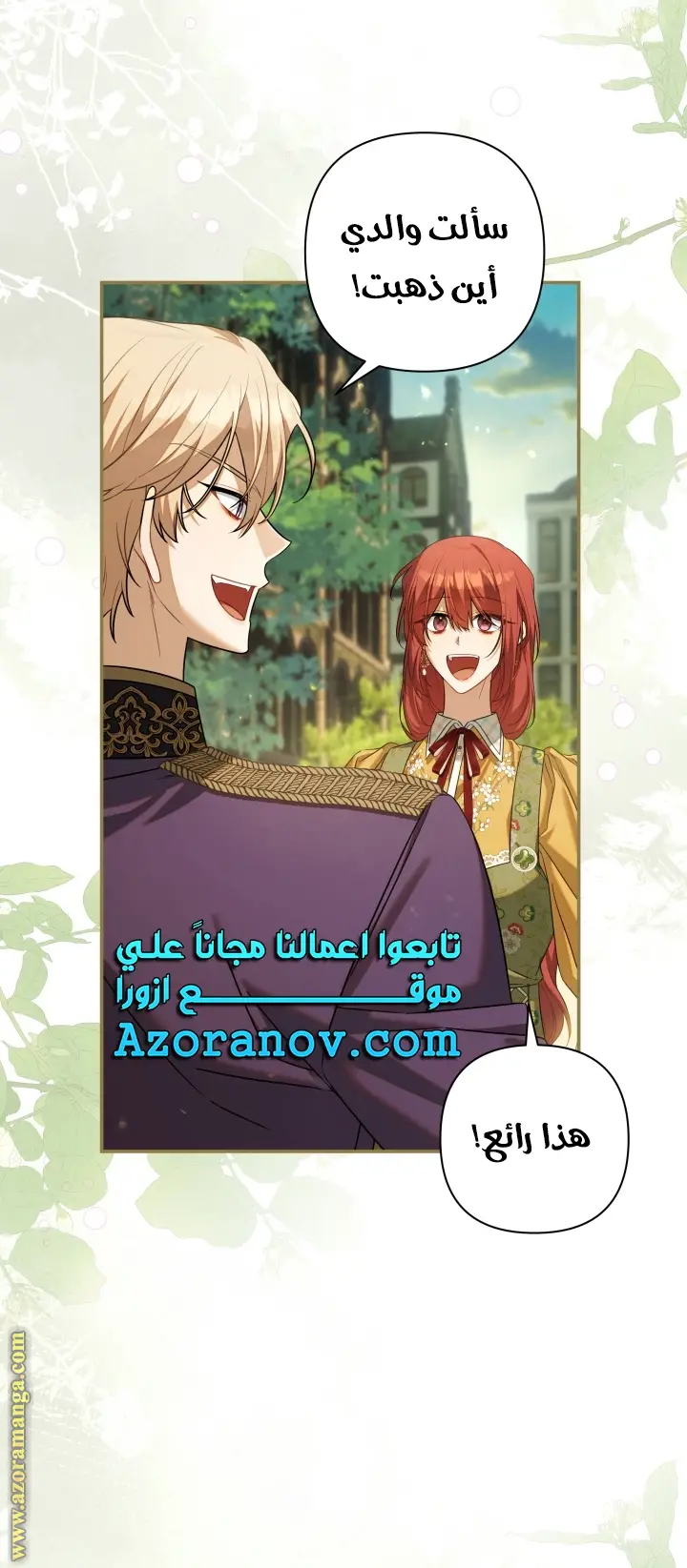 الصفحة 4
