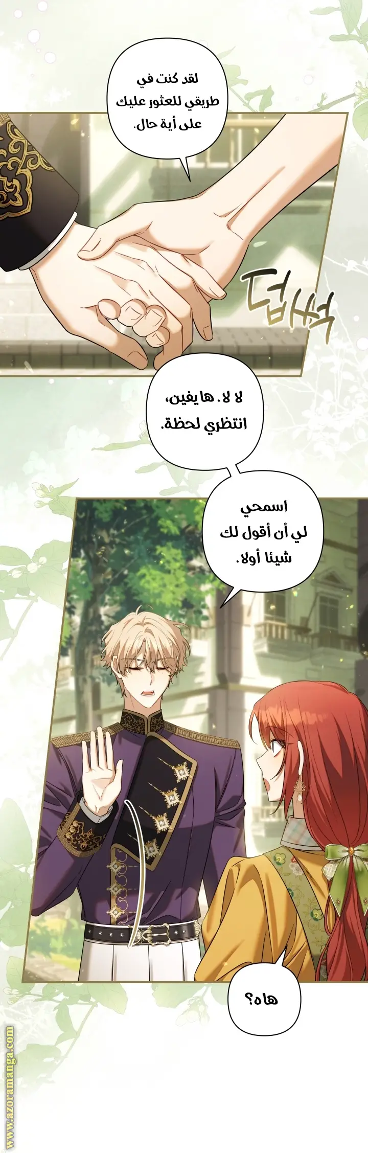 الصفحة 5