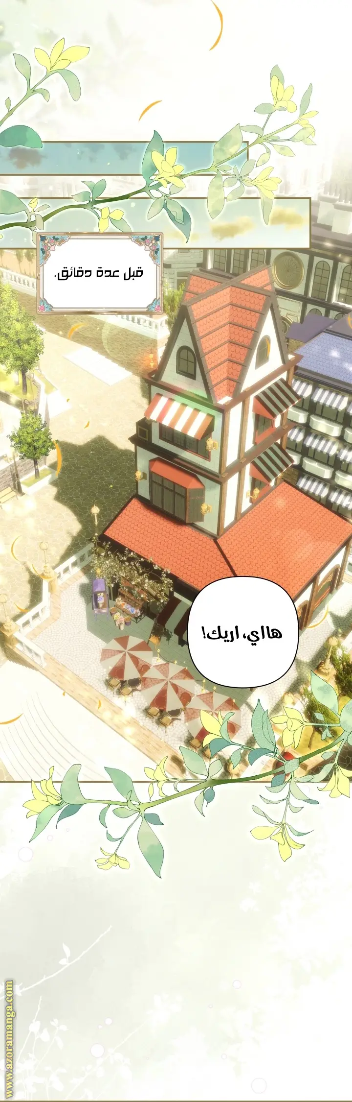 الصفحة 9