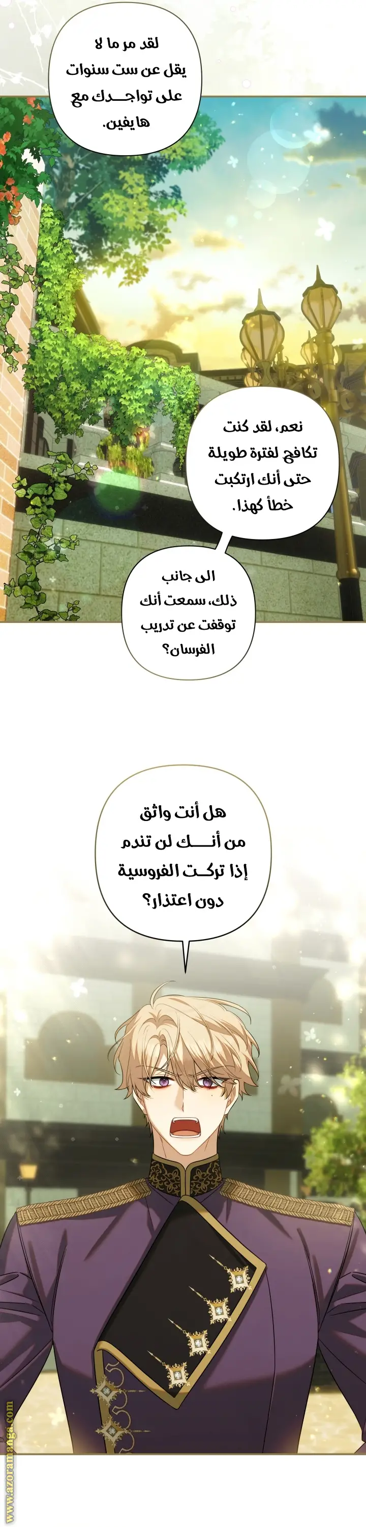 الصفحة 16