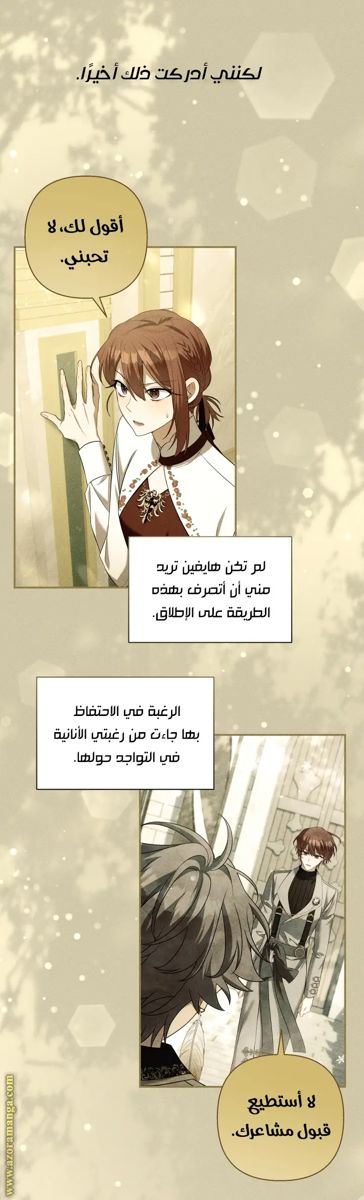 الصفحة 23