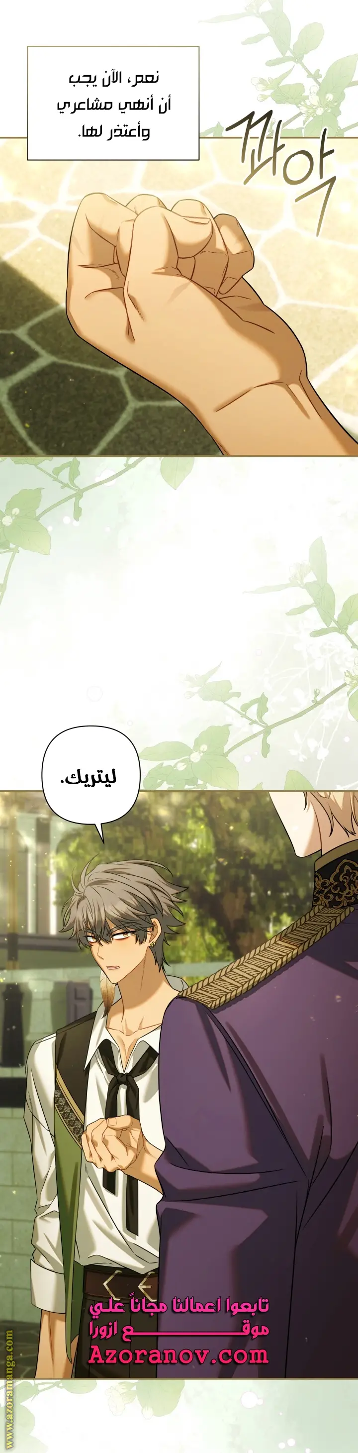 الصفحة 25