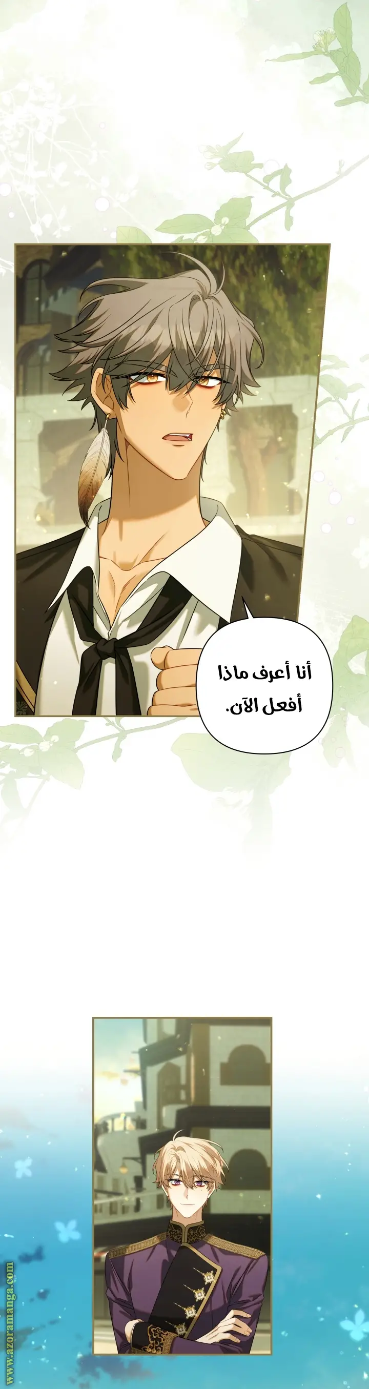 الصفحة 26