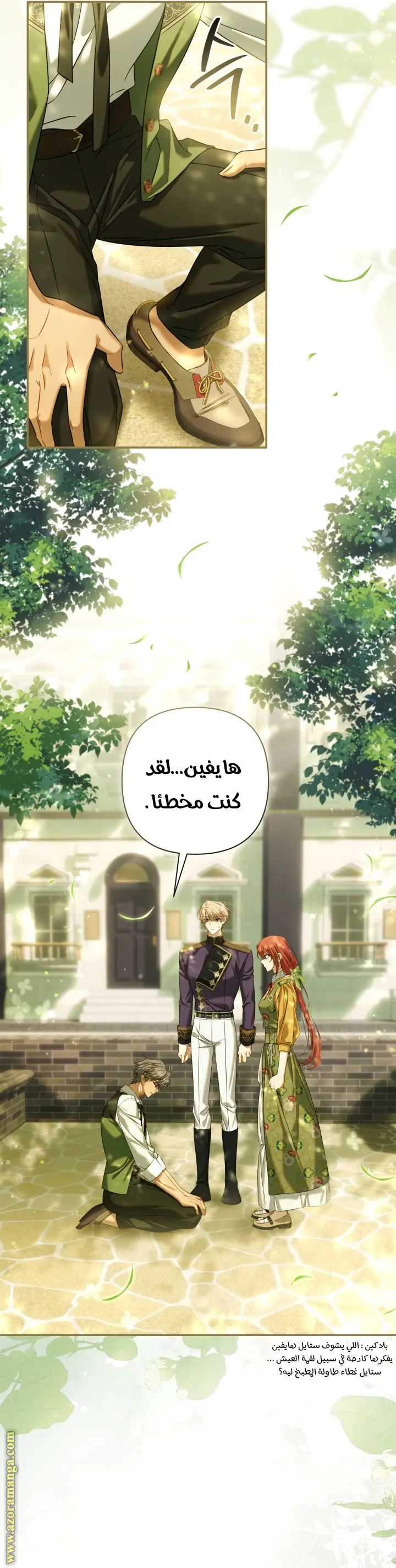 الصفحة 30