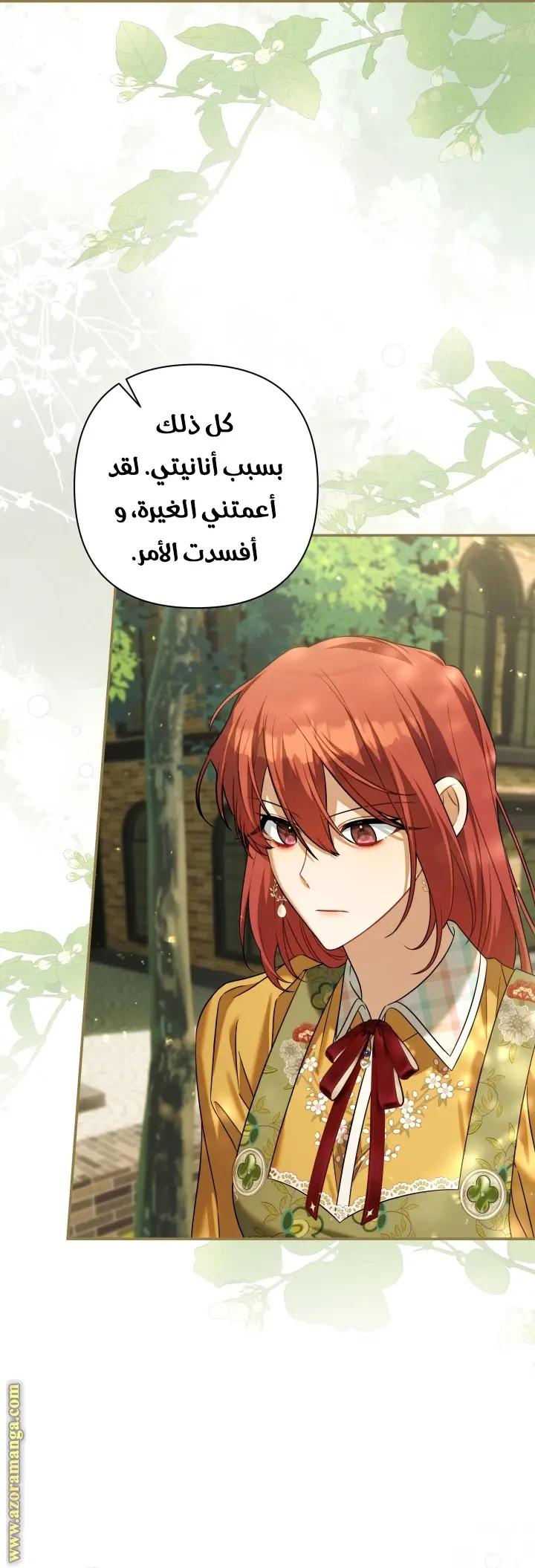 الصفحة 33