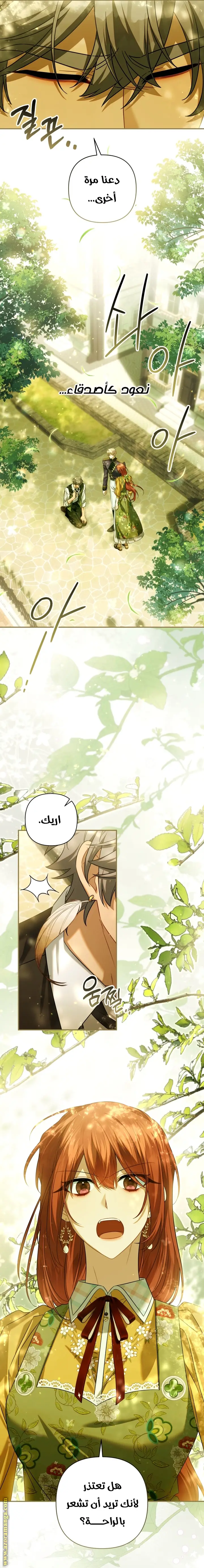 الصفحة 35