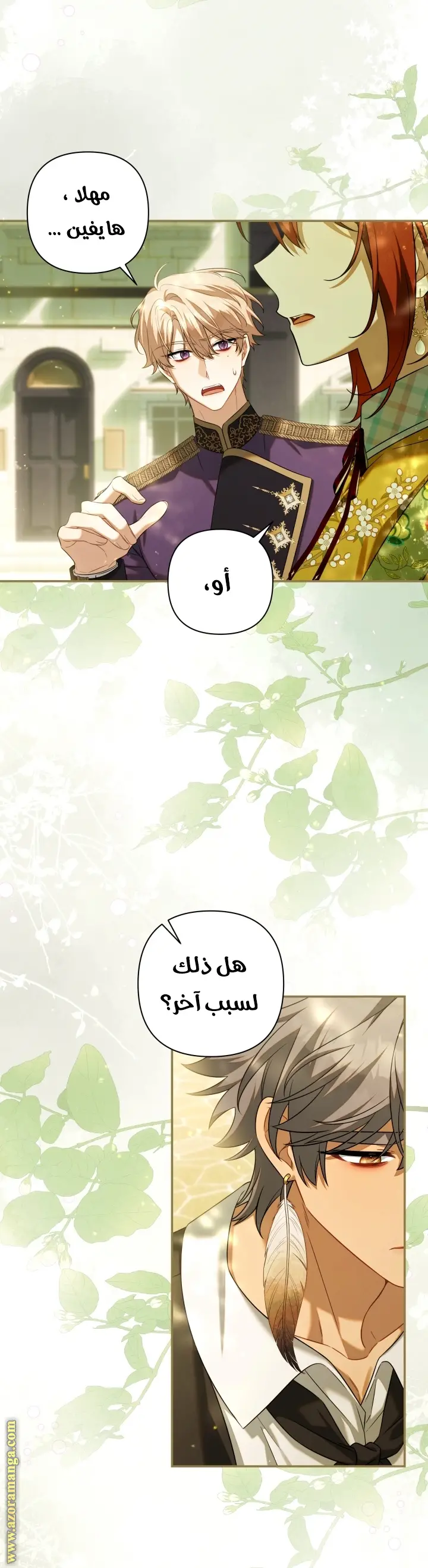 الصفحة 36
